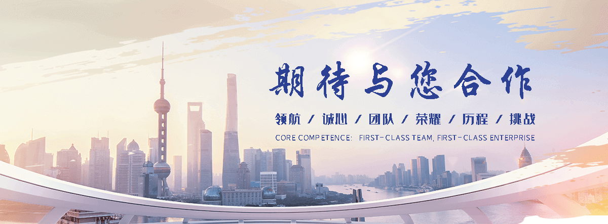 新涛亚克力(万州运营中心)